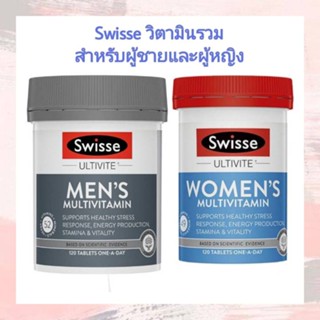 ภาพขนาดย่อของภาพหน้าปกสินค้าSwisse Men&Women Multivtamin สวิส วิตามินรวมสำหรับผู้ชายและผู้หญิง นำเข้าจากออส 120Taplets Exp.04/25 จากร้าน bestvitamins88 บน Shopee