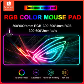 แผ่นรองเมาส์ RGB mouse pad XT-2005 แผ่นรองเมาส์มีไฟ 80x30cm แผ่นรองเมาส์แบบสปีด แผ่นใหญ่ แผ่นป้องกันการลื่นไหล