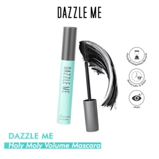 Dazzle Me Holy Moly Volume Mascara มาสคาร่าปัดขนตางอน สีดำไม่เลอะ ติดทน12 ชั่วโมง