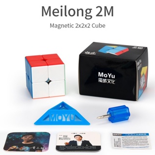 รูบิค Rubik รูบิค 2x2 3x3 4x4 5x5 MoYo 3M แม่เหล็ก   meilong magnetic