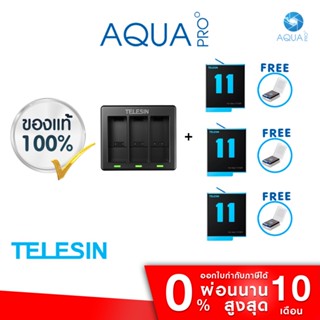 GoPro 11 / 10 / 9 Telesin Charger + Telesin Battery x 3 แท่นชาร์จ ที่ชาร์จ + แบตเตอร์รี่โกโปร 11 / 10 / 9 x 3