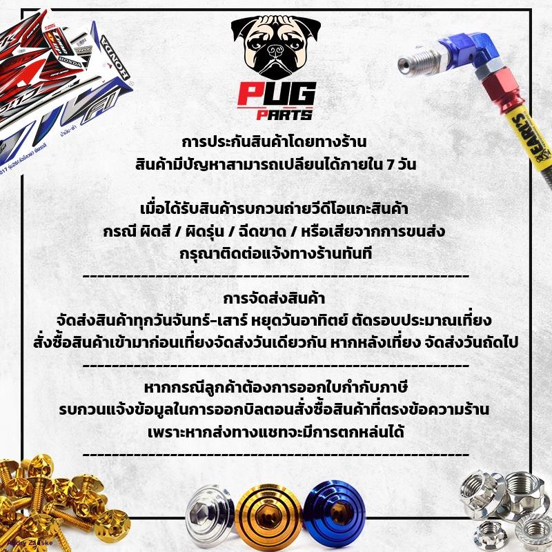 สติกเกอร์เวฟ125s-ปี2006-รุ่น13-สีสด-เคลือบเงาแท้-สติกเกอร์-wave125s-สติ๊กเกอร์เวฟ125-sจัดส่งทันที