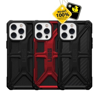 UAG - Monarch เคสสำหรับ iPhone 14 Pro Max / 14 Pro / 14 Plus / 14