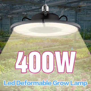 พืชไฟ LED เต็มสเปกตรัมเติบโตแสงสีขาว E27 100W 200W 300W 400W LED เติบโตกล่องไฟ E26 ไฮโดรโปนิกส์หลอดไฟ LED เติบโตไฟ