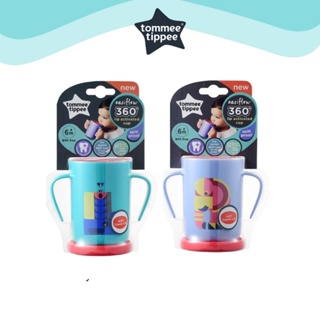 Tommee Tippee 2/ 360 Trainer cup deco - Teal แก้วหัดดื่ม 360องศา