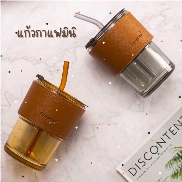 แก้วกาแฟมินิ-zt-735-แก้วคอฟฟี่พร้อมหลอดแก้วสุดเก๋-มีที่จับกันความร้อน-400ml-เหมาะกับชาวออฟฟิต