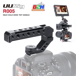 ULANZI UURig R005 ด้ามจับกล้อง กันสั่น สำหรับถ่าย Video พร้อมที่เสียบแฟลช