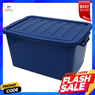 กล่องพลาสติกอเนกประสงค์ แบบสีทึบ ขนาด 80 ลิตร คละสีMultipurpose plastic box, solid color, size 80 liters, assorted color