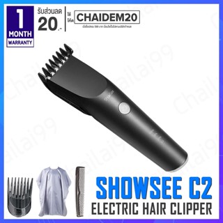 [พร้อมส่ง] Xiaomi Showsee Hair Clipper Professional ปัตตาเลี่ยน ปัตตาเลี่ยนไร้สาย แบตตาเลี่ยน เครื่องตัดผม ที่ตัดผม