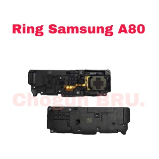 Ring Samsung A80, ซัมซุง A80 , RingA80  สินค้าดีมีคุณภาพ  สินค้าพร้อมส่ง จัดส่งของทุกวันนะคะ