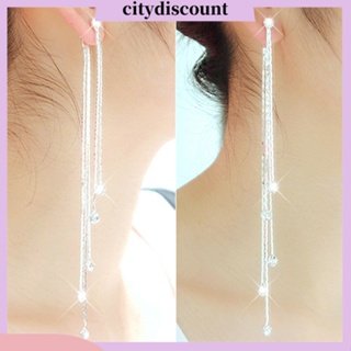 &lt;citydiscount&gt;  ต่างหู Drop Dangle Cocktail Party Linear แบบห้อย สำหรับสตรี