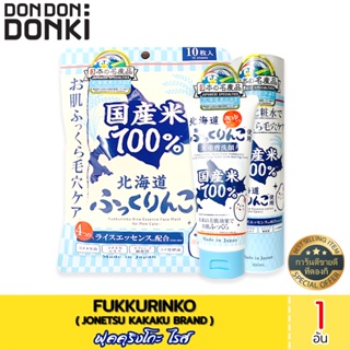 Jonetsu kakaku Fukkurinko Rice Essence Lotion for Pore Care / โจเนทสึ คาคาคุ ฟุกุรินโกะ ไรซ์ เอสเซน โลชั่น