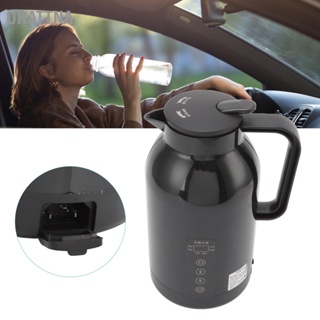 URATTNA Car Heating Cup Portable Stainless Steel Electric Water Kettle for Tea Coffee Black 1300ML