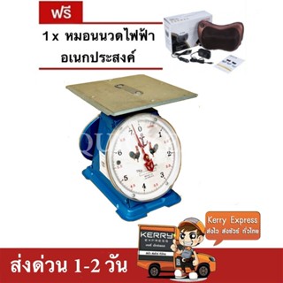 เครื่องชั่ง ตราไก่สมอคู่ 7กก. กิโล จานแบน แถมฟรี หมอนนวดอเนกประสงค์