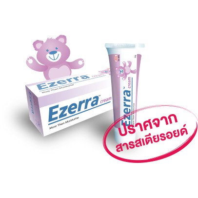 ezerra-cream-25gm-ครีมสำหรับเด็กที่เป็นผื่นแพ้ผิวหนังอักเสบ