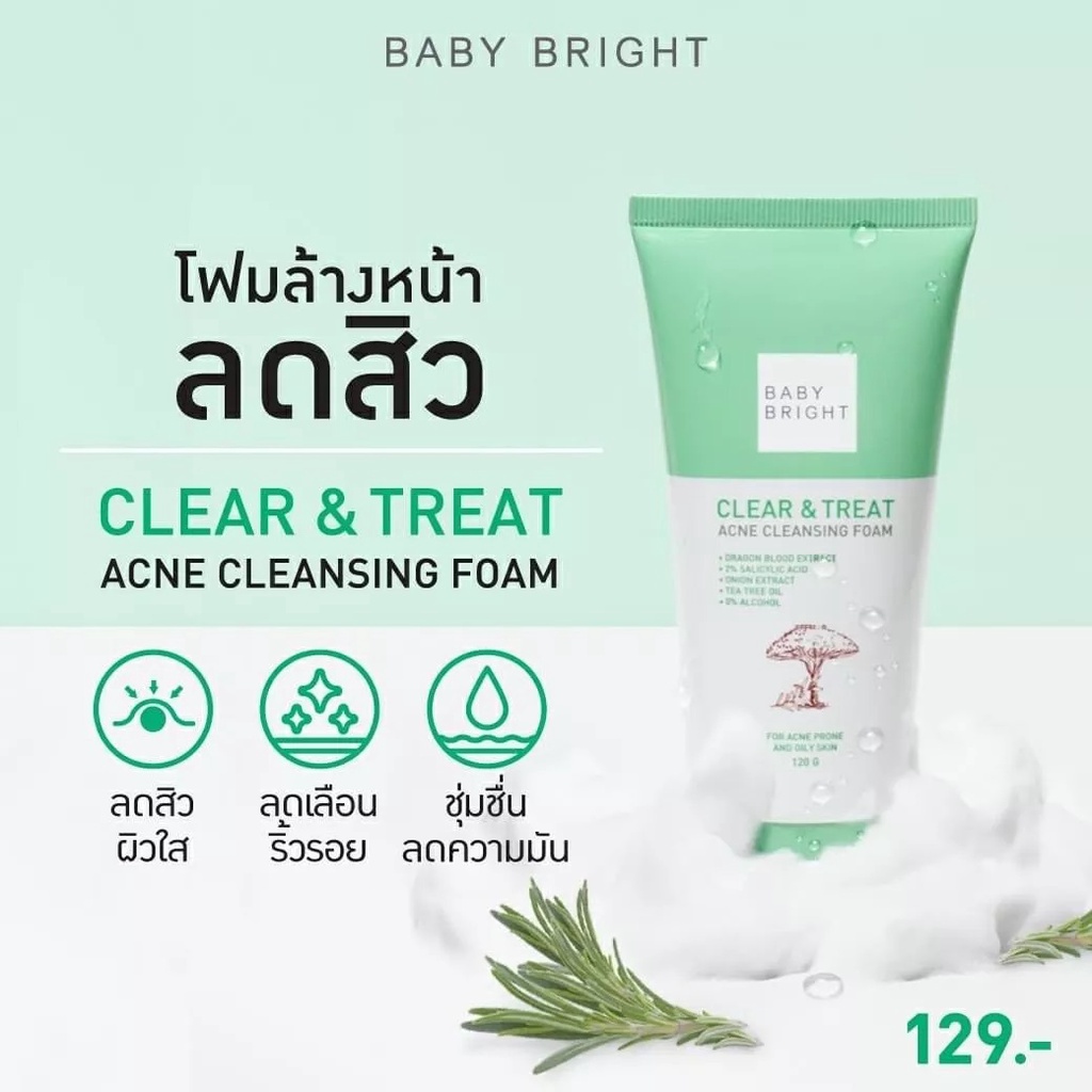 เบบี้ไบร์ท-โฟมล้างหน้า-120g-baby-bright-clear-treat-acne-cleansing-foam-a-h-a-amp-gluta-whitening-facial-foam-มี-2-สูตร