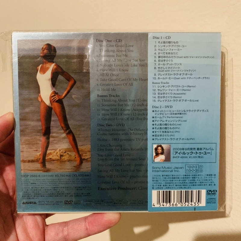 whitney-houston-japan-cd-dvd-slipcase-obi