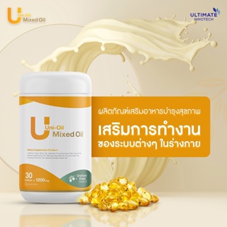 ภาพขนาดย่อของภาพหน้าปกสินค้าแพ็คคู U-profex+Uni oil ยูโปรเฟล็กซ์ ยูนิ ออย 30 เม็ด(กระปุกใหญ่) ฟื้นฟูหมอนรองกระดูกทับเส้นประสาท ลดอาการปวด ของแท้100% จากร้าน anantachai345 บน Shopee ภาพที่ 6