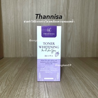 โทนเนอร์ ธัญนิสา THANNISA TONER