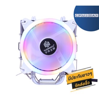 พัดลมระบายความร้อน ราคาสุดคุ้ม Cooling fans HUANANZHI ICE A600 4 heatpipes CPU cooler สำหรับ Intel/AMD CPU2DAY
