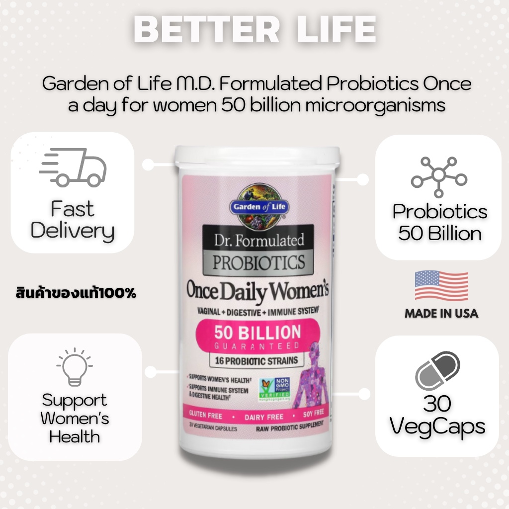 ภาพสินค้าGarden of Life, M.D. Formulated Probiotics Once a day for women 50 billion microorganisms 30 vegetarian capsules(No.462) จากร้าน aartcosmetics บน Shopee ภาพที่ 2