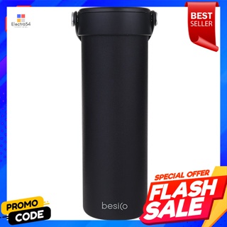 เบสิโค กระบอกน้ำสุญญากาศ 450 มล. รุ่น LOOP-045Y สีดำBESICO Vacuum Flask 450 ml. Model LOOP-045Y Black