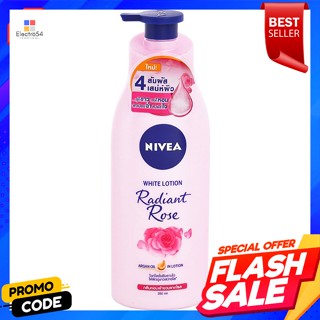 นีเวีย เรเดียนท์ โรส ไวท์ โลชั่นบำรุงผิวกาย 350 มล.Nivea Radiant Rose White Body Lotion 350 ml.