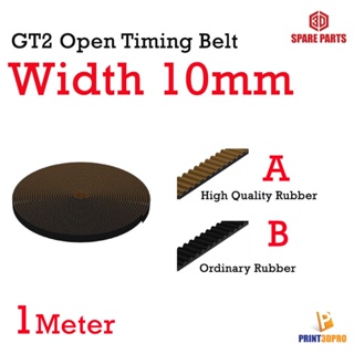 3D Part OEM GT2-W10mm Open Timing Belt Rubber Long 1M สายพานขับ ยาว 1เมตร