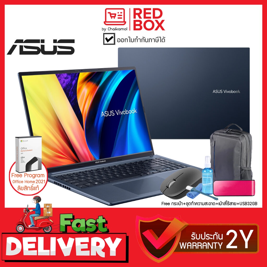 กดโค๊ดลดเพิ่ม-asus-vivobook-16-d1603qa-mb501ws-16-wuxga-ips-ryzen-5-5600h-8gb-ssd-512gb-win11-office-2y-n