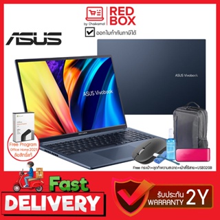 [กดโค๊ดลดเพิ่ม] Asus Vivobook 16 D1603QA-MB501WS 16" WUXGA IPS / Ryzen 5 5600H / 8GB / SSD 512GB/ Win11+Office / 2Y N...