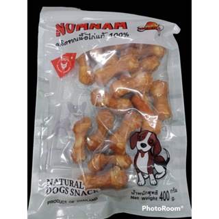 Nomnam Dog Snack ขนมสุนัข นอมแนม กระดูกผูกพันไก่ 2 นิ้ว 400 กรัม 17 ชิ้น