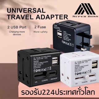 หัวแปลงปลั๊กไฟ Universal Adapter ปลั๊ก usb อะแดปเตอร์เดินทาง ปลั๊กไฟสำหรับเดินทางไปต่างประเทศ ใช้ได้ทั่วโลก BY BOSSSTORE