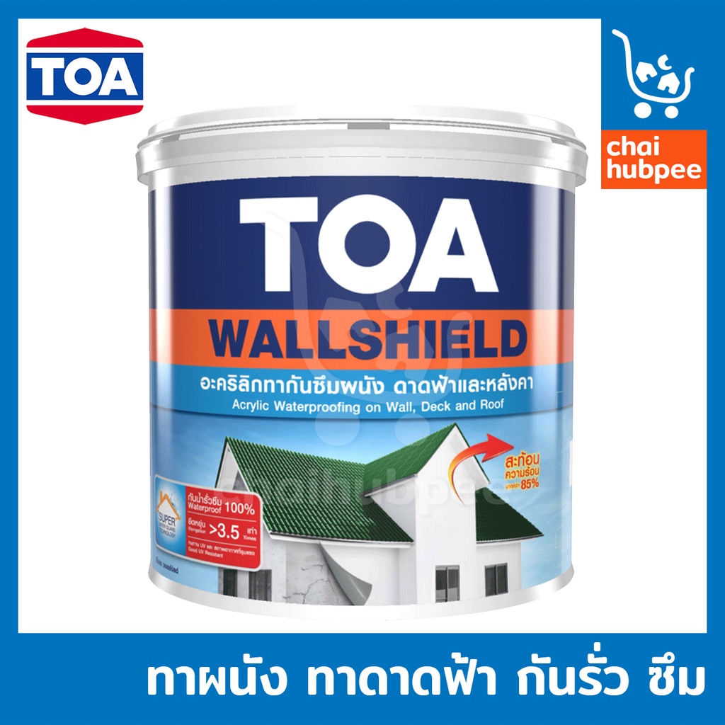 toa-wallshield-สีทากันรั่ว-อะคริลิก-กันซึม-ผนัง-ดาดฟ้า-หลังคา-สะท้อนความร้อน-85-อายุการใช้งาน-5-ปี-ขนาด-4-กิโลกรัม