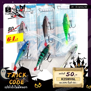 สินค้า ปลายาง  weebass  รุ่น  Joker Fish  JF   หนัก  12.5  กรัม  ขนาด 3 นิ้ว