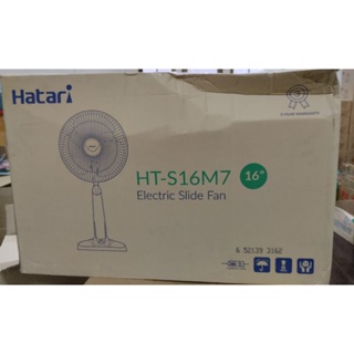 Hatari รุ่น HT-S16M7 16" electric slide fan ปรับความสูงต่ำได้ (ประหยัดไฟเบอร์5)