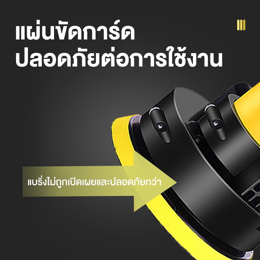 delton-เครื่องขัดสีรถยนต์-เครื่องขัดสีรถ-5นิ้ว-ขัดสี-เครื่องขัดเงา-ขัดสีรถ-เครื่องปั่นสี