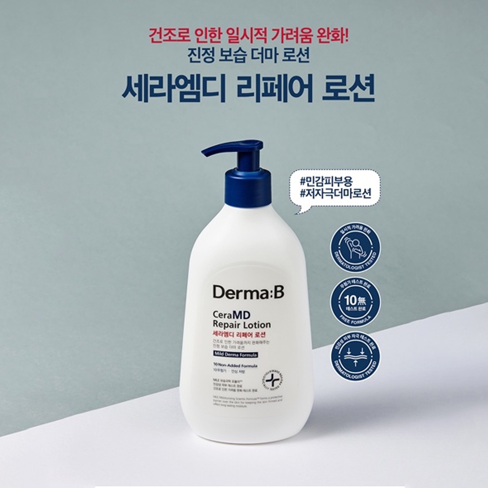 derma-b-ceramd-repair-lotion-400-ml