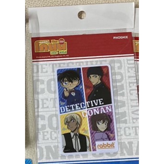 บัตรแรบบิท Rabbit โคนัน มี 2 ลาย จำนวนจำกัด (ผู้ใหญ่) Limited Edition ...