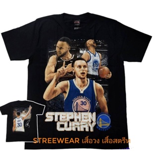 เสื้อยืด stephen curry basketball t shirts