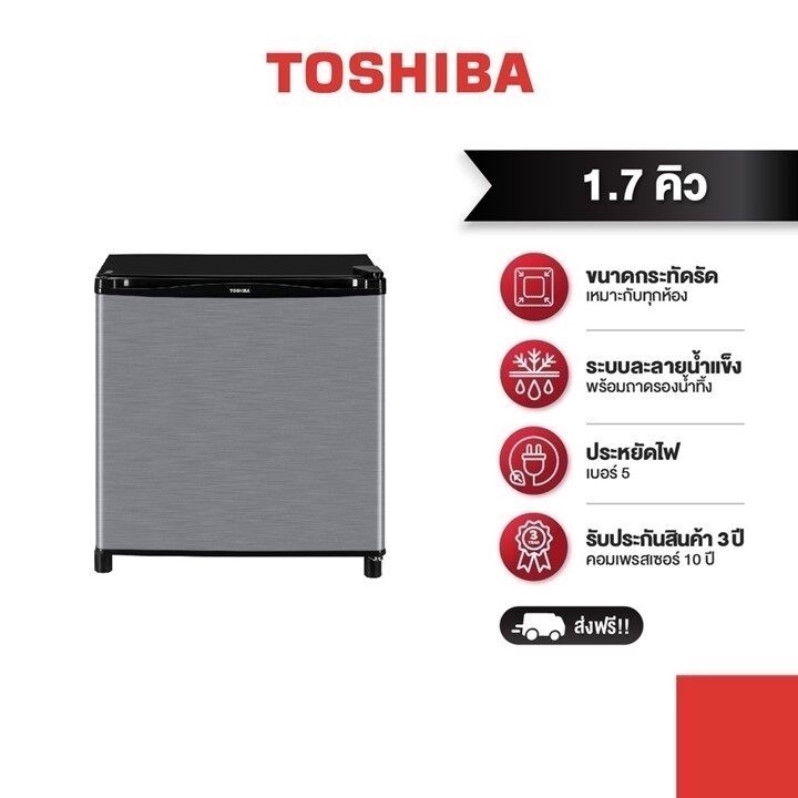 ภาพหน้าปกสินค้าTOSHIBA ตู้เย็น Minibar 1.7 คิว รุ่น GR-D706 จากร้าน toshiba_officialstore บน Shopee