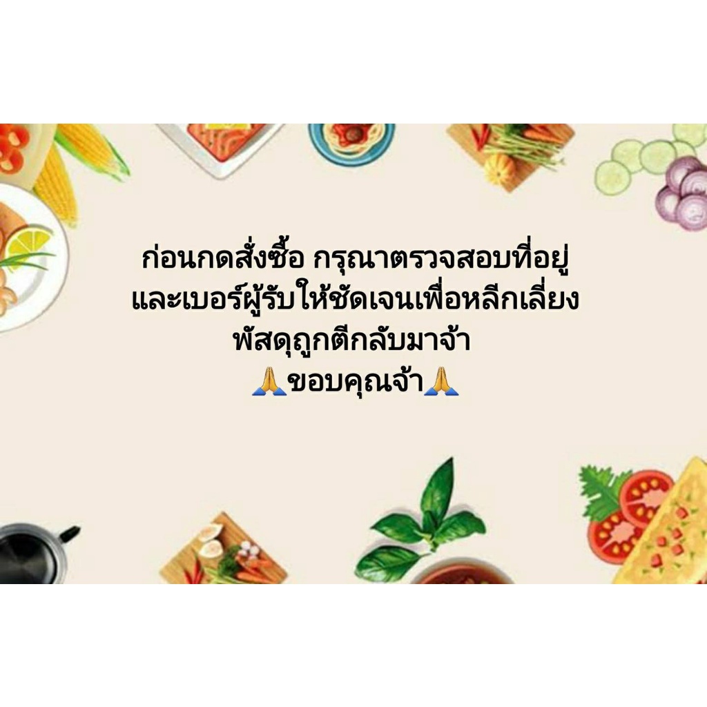 หมี่กรอบสามรส-ครัวบ้านอิ๋ม-ของดีเมืองอุดร-1-ห่อ-14-ชิ้น-รับประกันความอร่อย