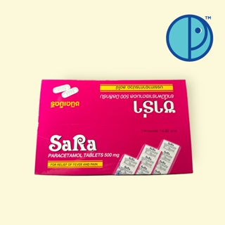 ภาพหน้าปกสินค้ายกกล่อง!! SARA Paracetamol 500MG. ซาร่า พาราเซตามอล เม็ดรี  500 มก. (1 กล่อง = 20 แผง) ที่เกี่ยวข้อง