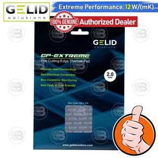 ภาพหน้าปกสินค้า[CoolBlasterThai] Gelid GP-EXTREME Thermal Pad 120x120 mm./2.0 mm./12.0 W/mK (TP-GP01-S-D) ที่เกี่ยวข้อง