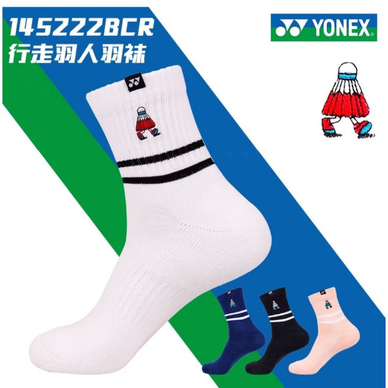 พร้อมส่ง-yonex-ถุงเท้าแบดมินตัน-ปักลายลูกแบด-สินค้ารับประกันของแท้-100