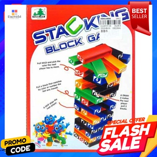 เกมเมจิกบล็อก 45 ชิ้น คละแบบ คละสีMagic block game 45 pieces, assorted designs, assorted colors.