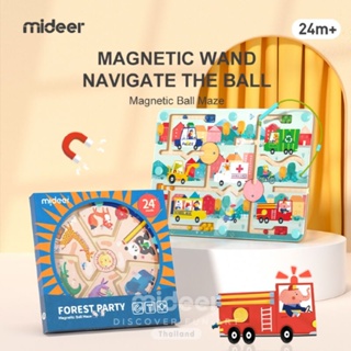 เขาวงกตเลูกบอลเหล็กในเมืองและป่า Magnetic Ball Maze - Busy Town &amp; Forest Party Mideer มิเดียร์ MD1154-1155