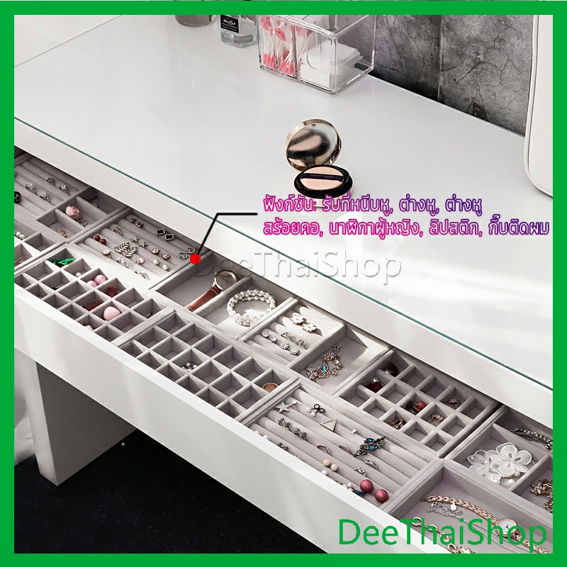 deethai-ถาดกํามะหยี่สําหรับจัดเก็บเครื่องประดับ-สร้อยคอ-ที่เก็บแหวน-กล่องเก็บเครื่องประดับในลิ้นชัก-ที่เก็บแหวนสร้อยคอ