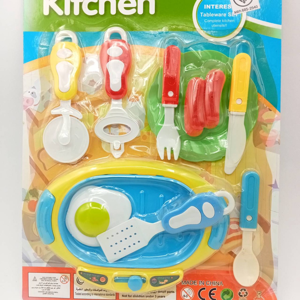 ของเล่นแผง-ของเล่นครัวพลาสติกเรื่องครัว-ของเล่นจำลอง-kitchen