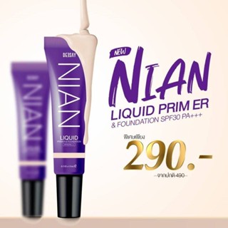 Deesay Nian Liquid &amp; Foundation 15g. รองพื้นดีเซย์ รองพื้นเนียน