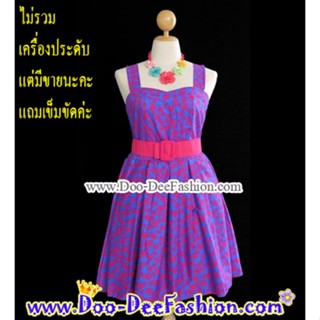 ชุดย้อนยุคไซส์ใหญ่ F-260 ชุดทองกวาวไซส์ใหญ่,ชุดลายดอกไซส์ใหญ่,ชุดย้อนยุค,เดรสลายดอก,ธีมงานวัด (อกไม่เกิน 48 นิ้ว)